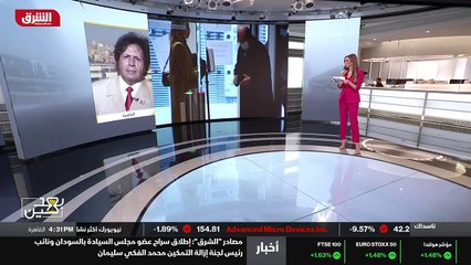 ...الأموال التي تأتي نعم من هناك ملاحظات . ...