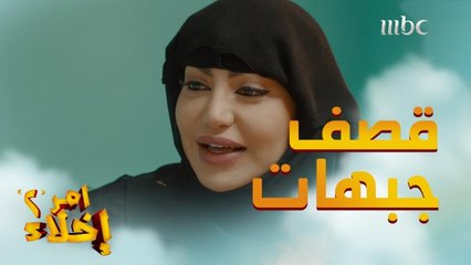 بدرية تبي تذبح زوجها مكان الخروف وجوري مسوية خصم تبيع وتشتري بالأفكار 