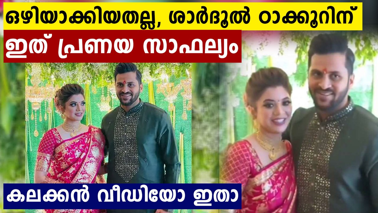 Shardhul thakur got engaged | Oneindia Malayalam