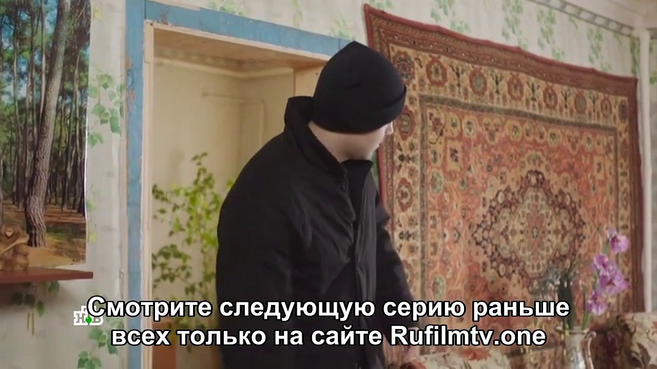 Горячая точка 2 сезон 1 серия (2021)