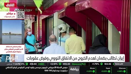 ...وصل لحدود ثمانية وخمسين في المئة . تضخم ...