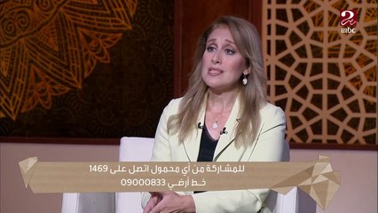 لو لاحظتي تصرف خاطئ لطفلك ..هل يعتبر تحرش؟ و تتصرفي معاه إزاي؟..د. سلمى حبيب توضح