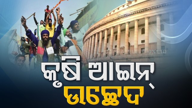 Parliament Passes Farm Laws Repeal Bill Sans Debate