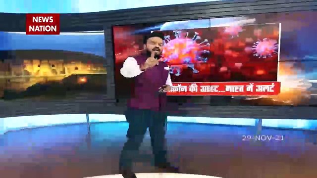 Lakh Take Ki Baat : दुनिया के कई हिस्सों में Corona के नये वैरियंट Omicron का कहर