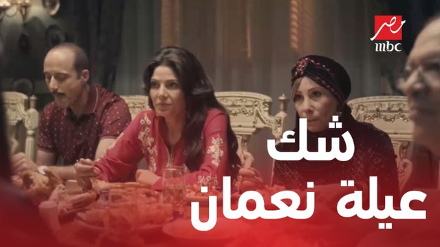 الحلقة 22/ عائلة الحاج نعمان/ راضية وقعت بلسانها والشك دخل بيت الحاج نعمان