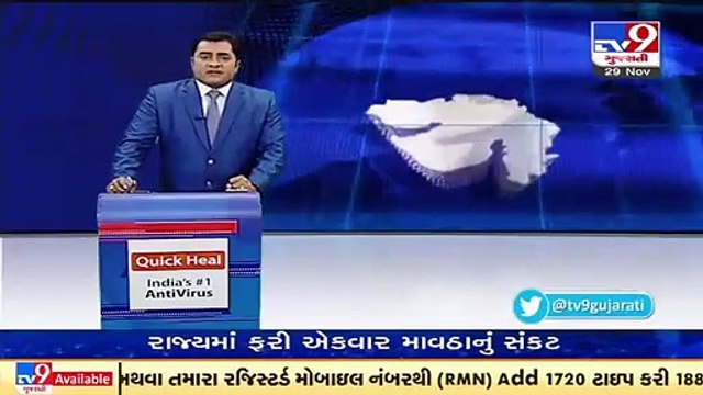 Tapi_ Candidate dies during LRD training at Police Training Centre in Vyara _ TV9News