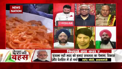 Desh Ki Bahas : Movement will not return without MSP law