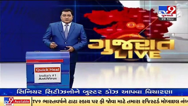 Demolish some buildings lacking fire safety measures, BU permit to set an example_ Gujarat HC _ TV9