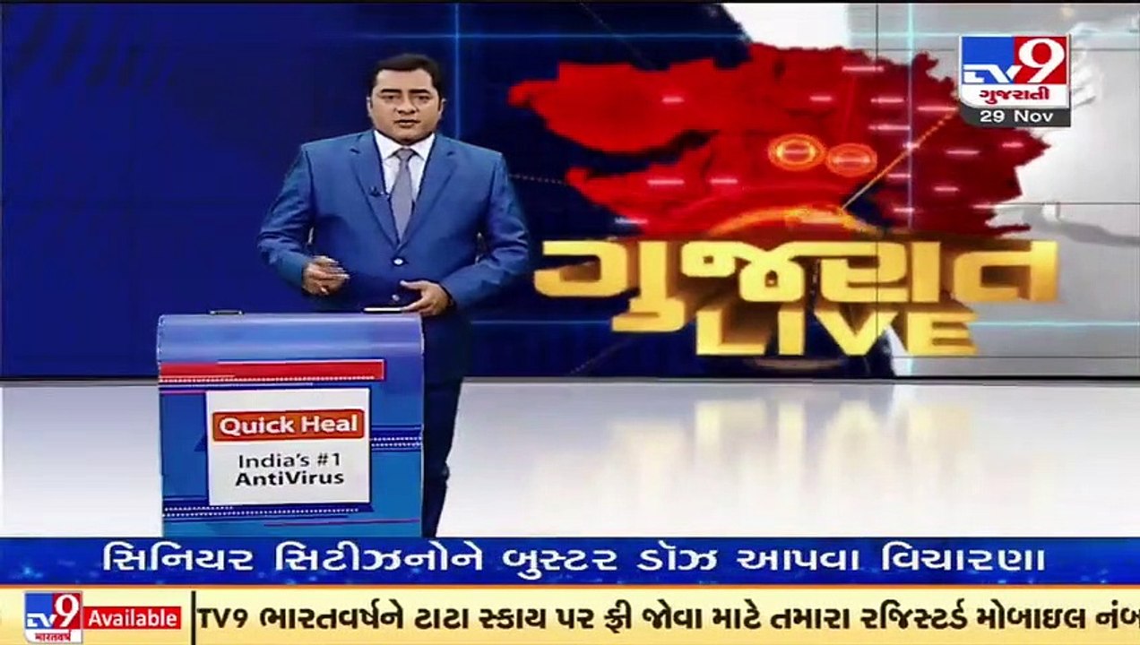 Demolish some buildings lacking fire safety measures, BU permit to set an example_ Gujarat HC _ TV9