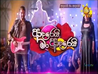 Adarei Man Adarei (1555) 29-11-2021