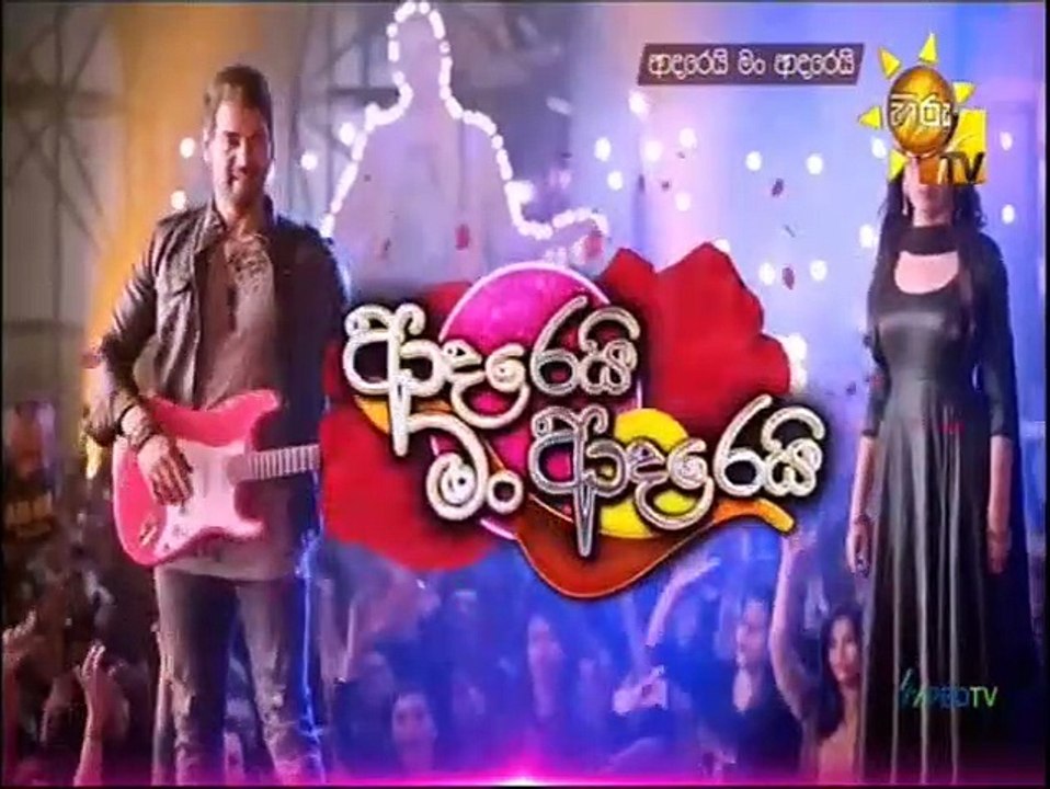 Adarei Man Adarei (1555) 29-11-2021