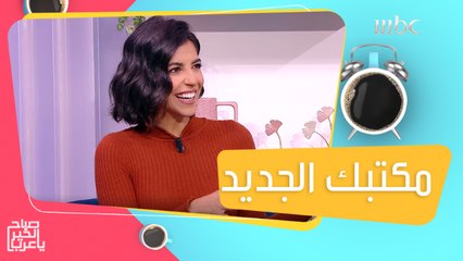 اشتغلي من الفندق..فكرة جديدة للتغلب على ملل العمل من البيت