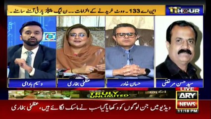 Spokesman Punjab Government Hasaan Khawar stance on Vote buying...