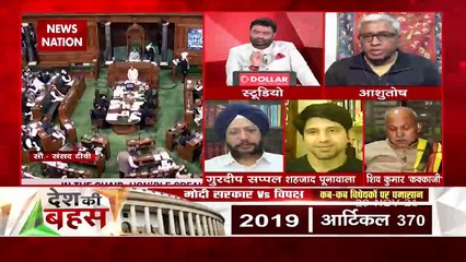 Desh Ki Bahas : किसान आंदोलन में क्या है '1 दिसंबर' प्लान