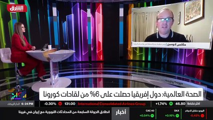 ...لأن هذه اللقاحات يتمكنوا من الحصول على ا...