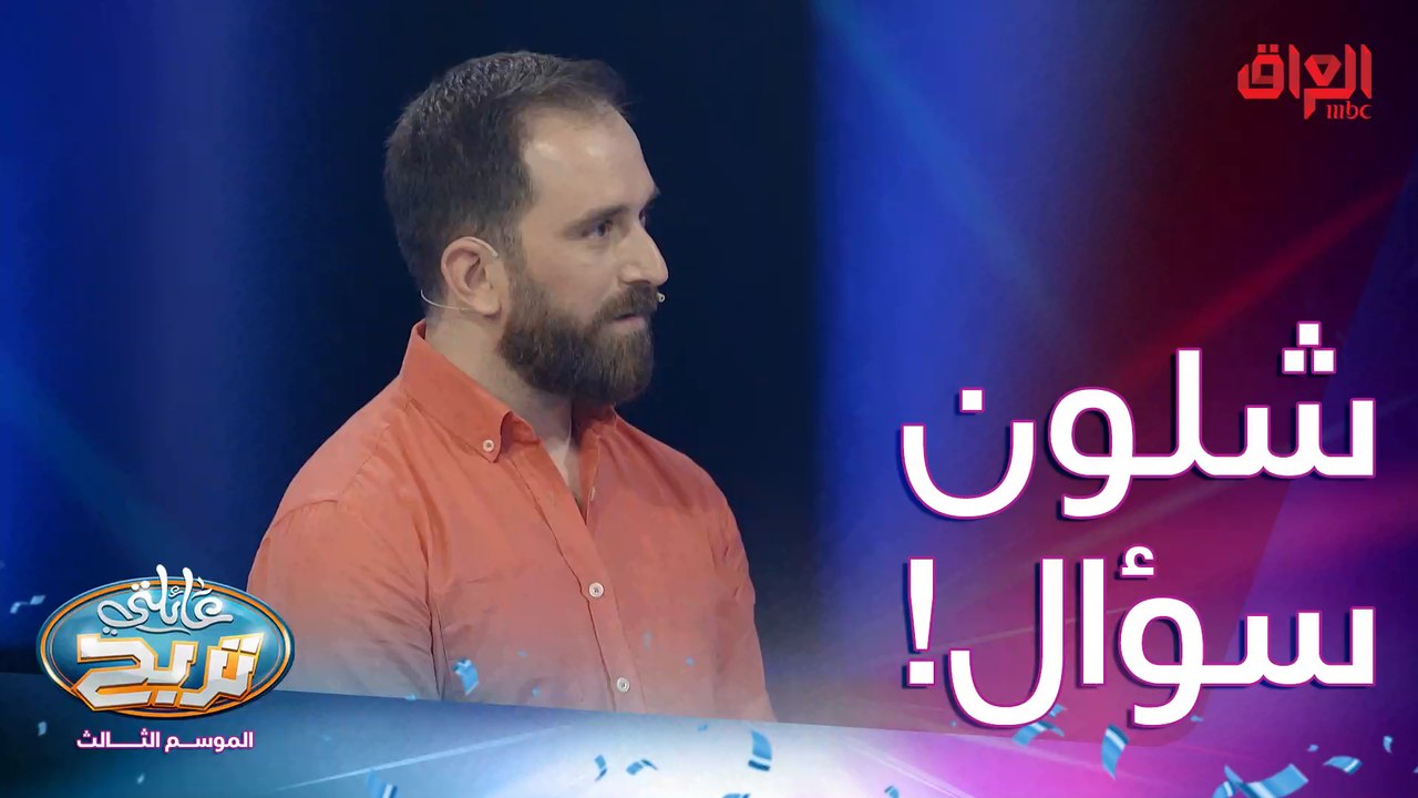 أغنية عراقية يذكر بيها اسم شخص مذكر