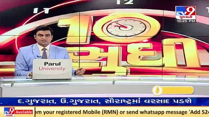 Sex racket busted at spa in Surat _ TV9News