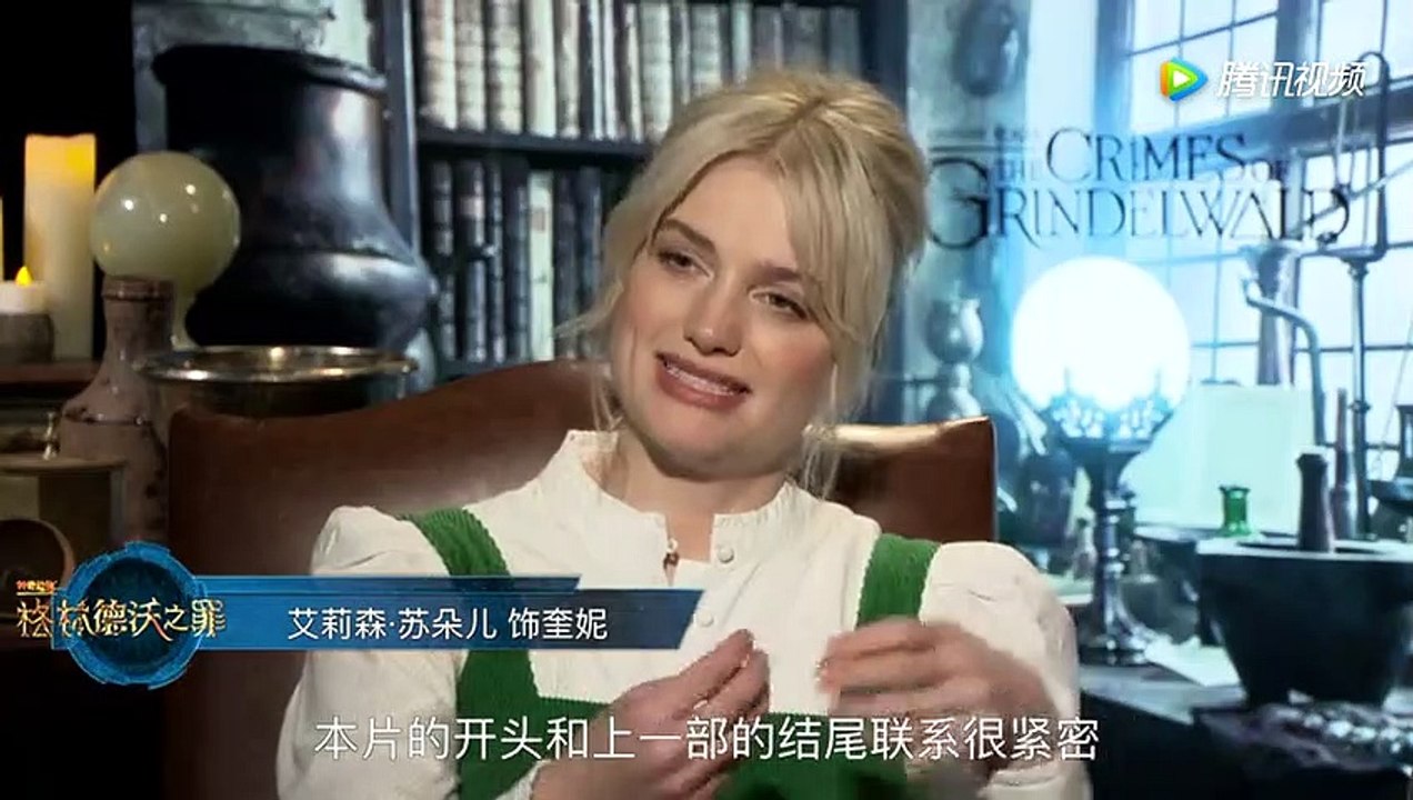 时光网 Fantastic Beasts: The Crimes of Grindelwald Interview