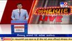 Ahmedabad_ Fresh developments surface in Bopal drug bust case _ TV9News