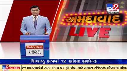 Ahmedabad_ Fresh developments surface in Bopal drug bust case _ TV9News