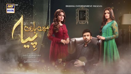 Mein Hari Piya Episode 32 - 29th November 2021 - ARY Digital Drama