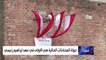 واشنطن تهدد طهران بعقوبات قاسية في حال انهيار المحادثات