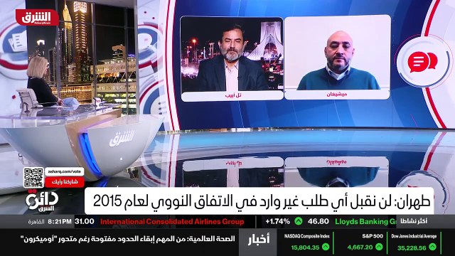 ...يقولون إن إدارة بايدن أيضا متورطة في هذه...