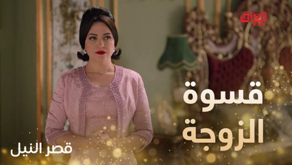 عندما تقسو الزوجة على زوجها.. هيجي تكون النتيجة