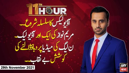 11th Hour | Waseem Badami | ARYNews | 29th November 2021