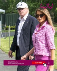 إطلالات كيت ميدلتون وميلانيا ترامب: إحداها كان ثمنها 50 دولاراً فقط!