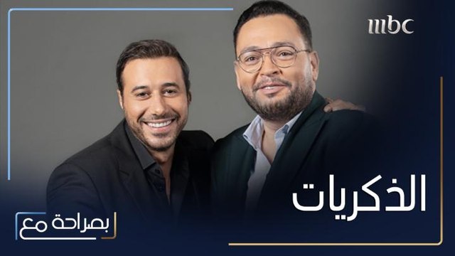 أحمد رزق وأحمد السعدني يتحدثان عن الذكريات الاولى التي جمعتهما وكيف تعرفا على بعضهما