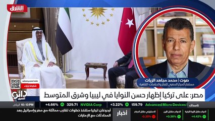 ...من الوساطة أو محاولة لتحسين العلاقات . أ...