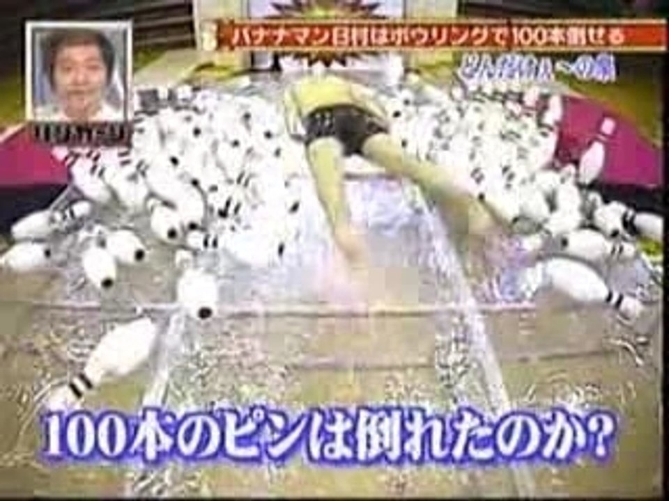 Cose da giappi: bowling umano