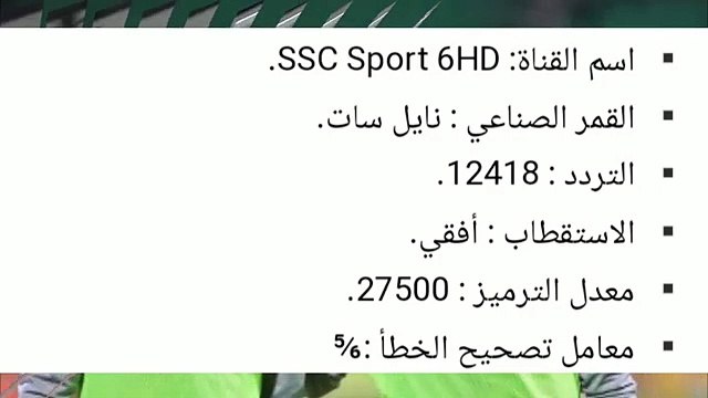 بث مباشر مباراة منتخب العراق والكويت اليوم في بطولة غرب آسيا للشباب Iraq vs Kuwait live today