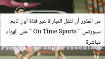 بث مباشر مباراة الزمالك والاسماعيلي اليوم في الدوري المصري الممتاز Al zamalek vs Ismaily live today_2