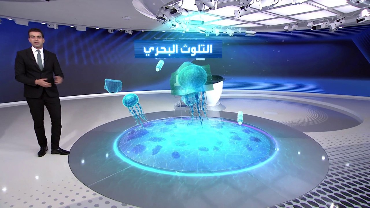 مبادرة أممية لتنظيف المحيطات من البلاستيك بحلول عام 2030