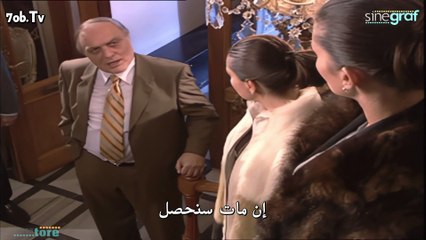 كورتلار فاديسي - الحلقة 31