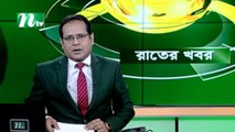 NTV Rater Khobor | 29 November 2021