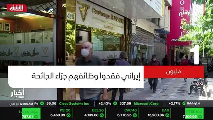 ...وحلت ذاتها ، كشف نائبه الأول أن خسائر عا...