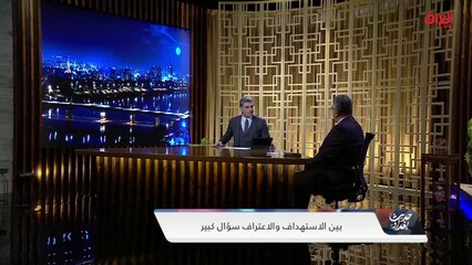 الغاية من مؤتمر الأعرجي حول استهداف الكاظمي.. خبير أمني يجيب