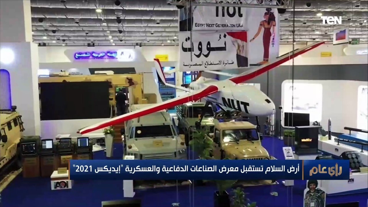لأول مرة  طائرة بدون طيار وقنابل مضادة للغواصات...