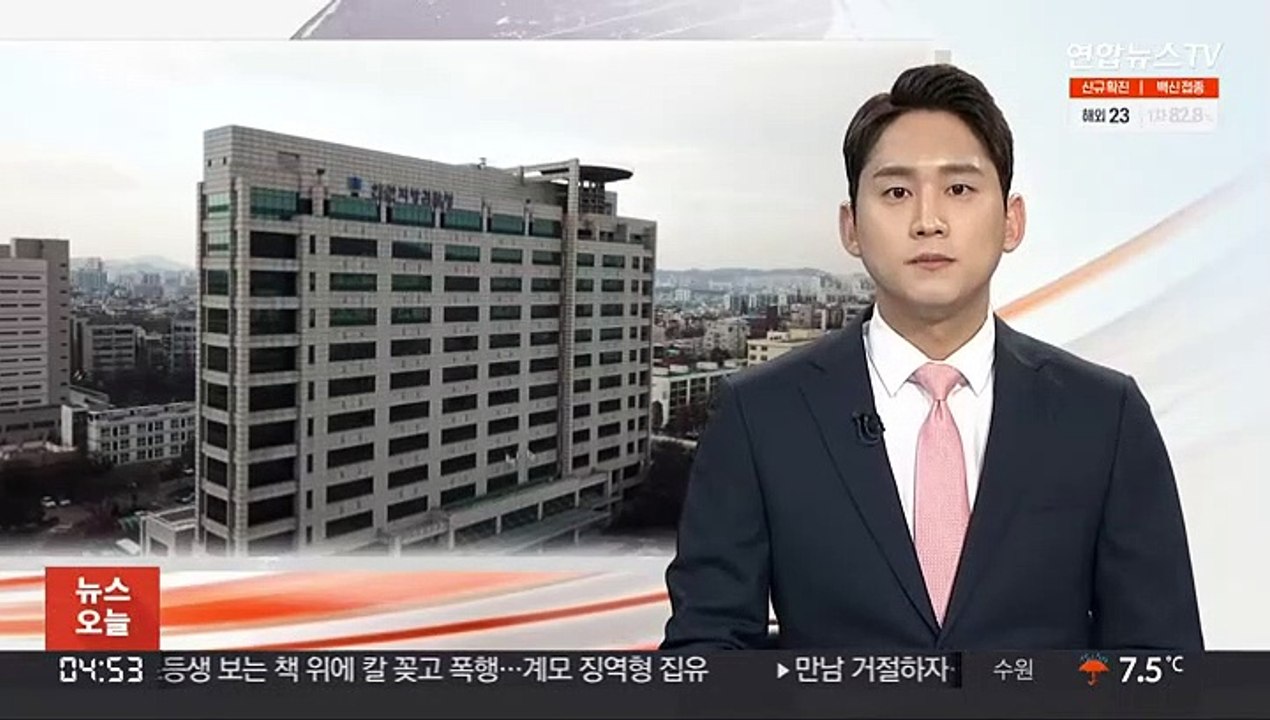 검찰 '인천 흉기난동 부실대응' 경찰관 자택 압수수색