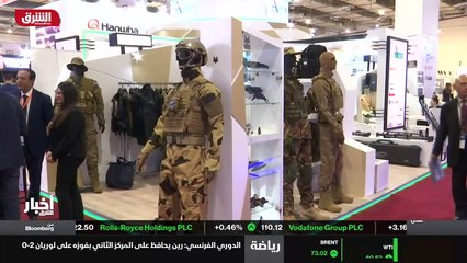 ...بدا عسكريا من دول العالم ، فضلا عن عشرة ...