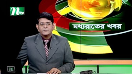 NTV Moddhoa Raater Khobor | 30 November 2021