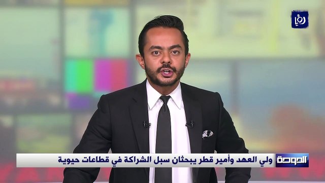 ولي العهد وأمير قطر يبحثان سبل الشراكة في قطاعات حيوية