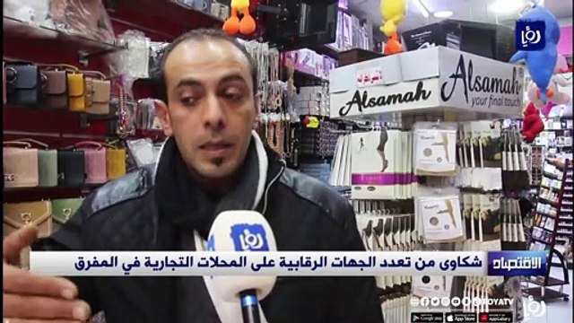 فلسطين تدين اقتحام رئيس كيان الاحتلال الحرم الإبراهيمي في الخليل