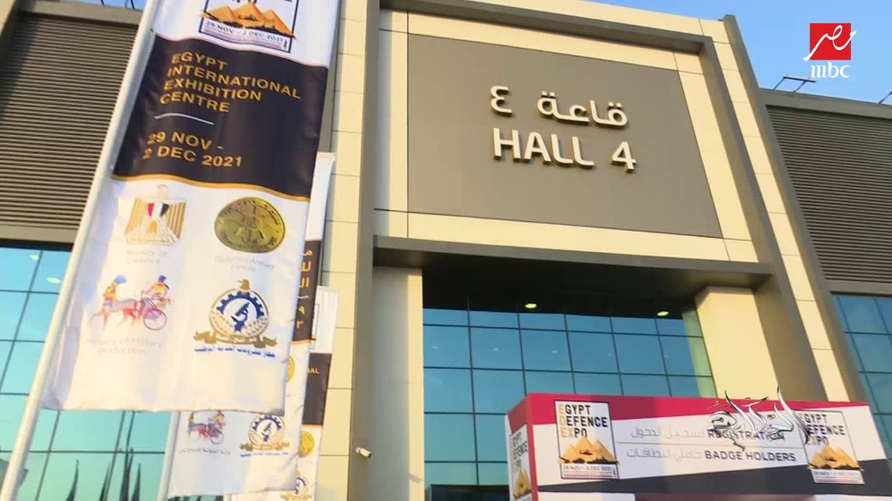مصر تستضيف المعرض الدولي الثاني للصناعات الدفاع...