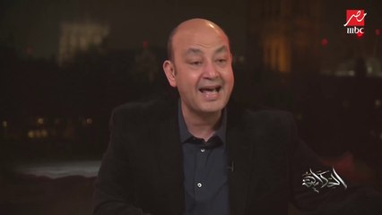 عمرو أديب: أردوغان قال علاقتنا مع إسرائيل كويسة خصوصا التعاون المخابراتي.. فامحدش يورمنا إن أردوغان هو المتصدي لإسرائيل وماتزايدوش علينا