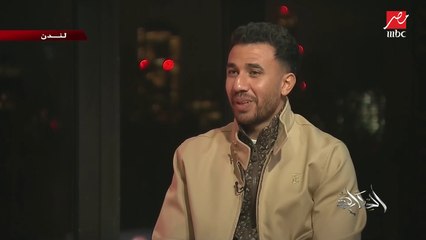 عمرو أديب يسأل محمود تريزيجيه: الإنجليز استقبلوا إزاي إن اسمك تريزيجيه وأنت مصري عادي؟