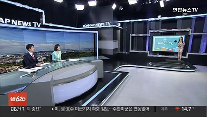 [날씨클릭] 출근길 요란한 비…오후부터 기온 '뚝'